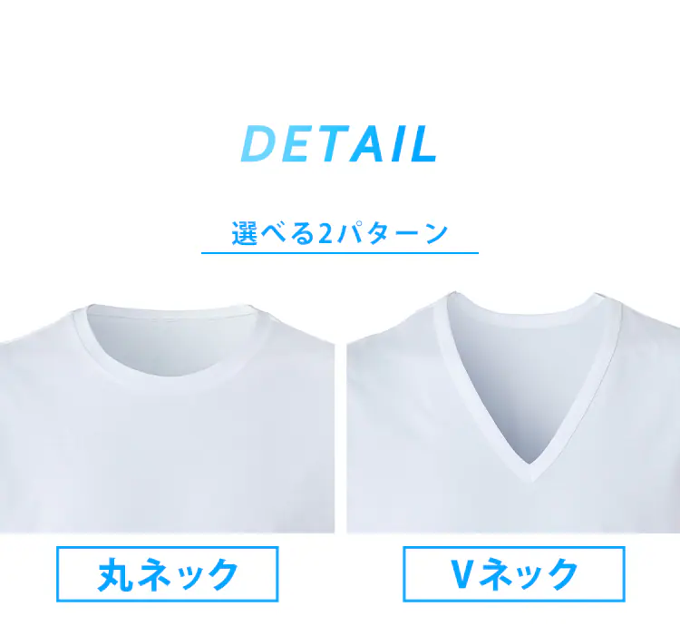 【メール便】メンズ 綿インナー半袖Tシャツ ホワイト MCISV-L V首_L【代引き不可】3