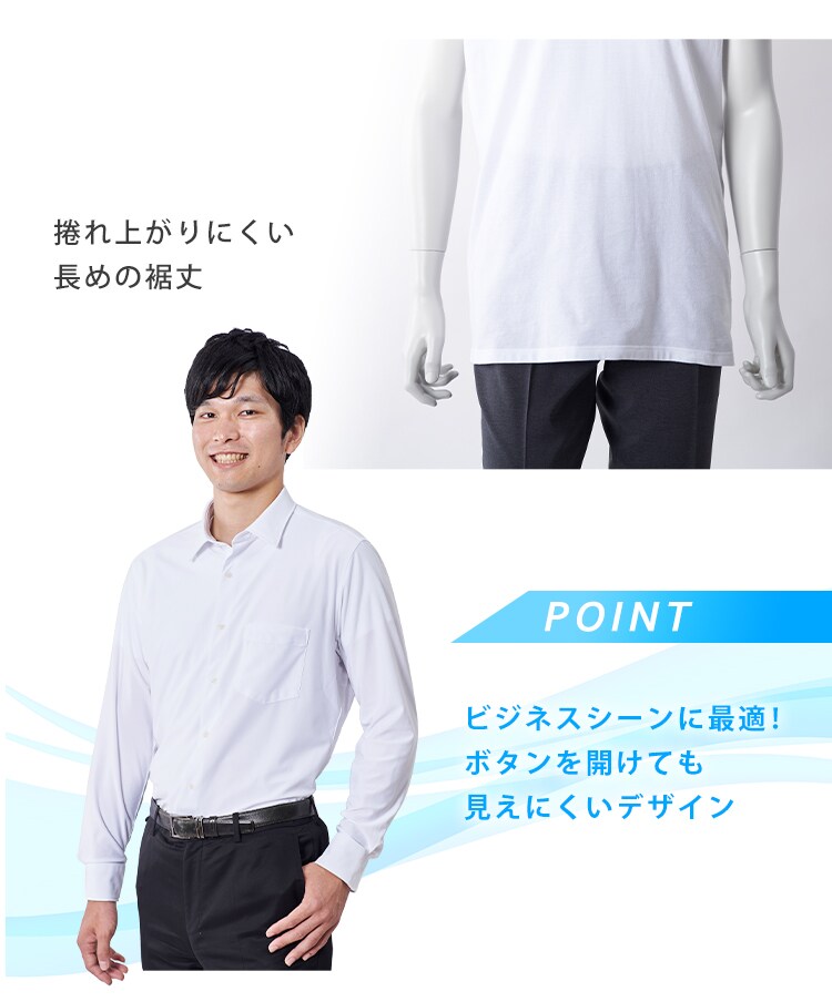 【メール便】メンズ 綿インナー半袖Tシャツ ホワイト MCISV-L V首_L【代引き不可】4