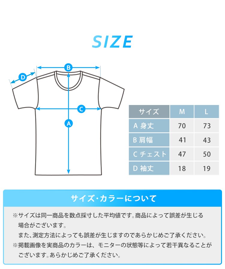 【メール便】メンズ 綿インナー半袖Tシャツ ホワイト MCISV-L V首_L【代引き不可】6