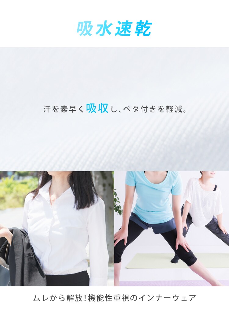 【メール便】レディース ドライインナー半袖Tシャツ 丸首 ホワイト LDISR-M M【代引き不可】1