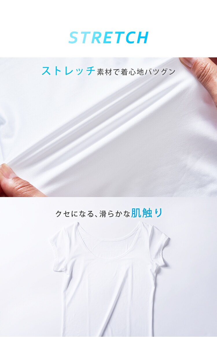 【メール便】レディース ドライインナー半袖Tシャツ 丸首 ホワイト LDISR-M M【代引き不可】2