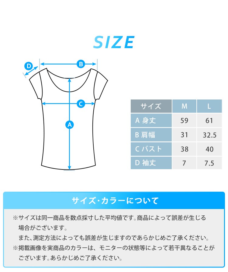【メール便】レディース ドライインナー半袖Tシャツ 丸首 ホワイト LDISR-M M【代引き不可】6