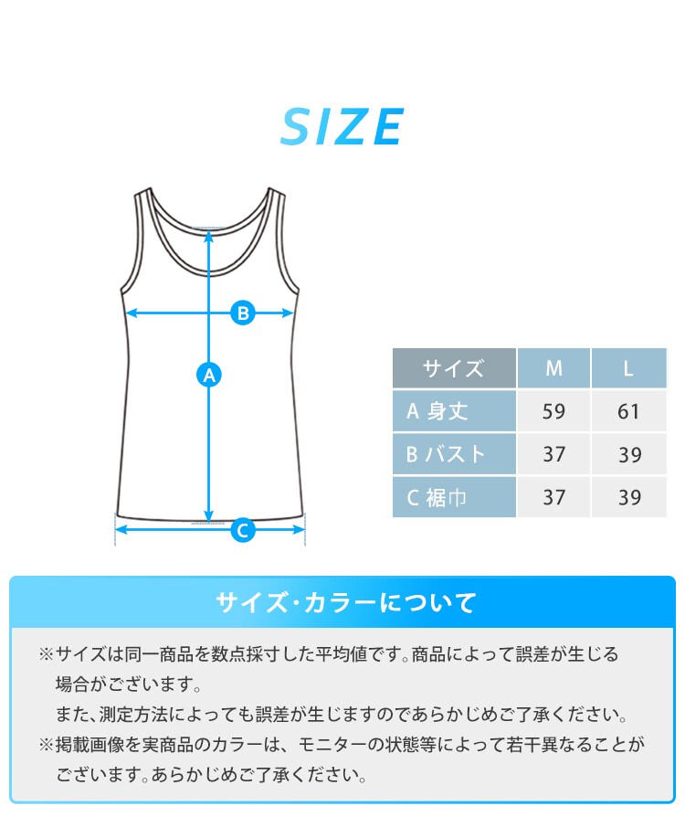 【メール便】レディース ドライインナー タンクトップ LDTU-L ブラックL【代引き不可】6