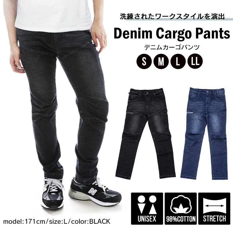 デニムカーゴパンツ DCGP-M ブラックM0