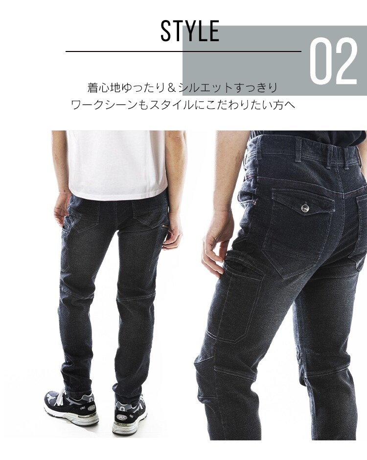 デニムカーゴパンツ DCGP-M ブラックM2
