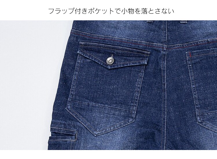 デニムカーゴパンツ DCGP-M ブラックM8