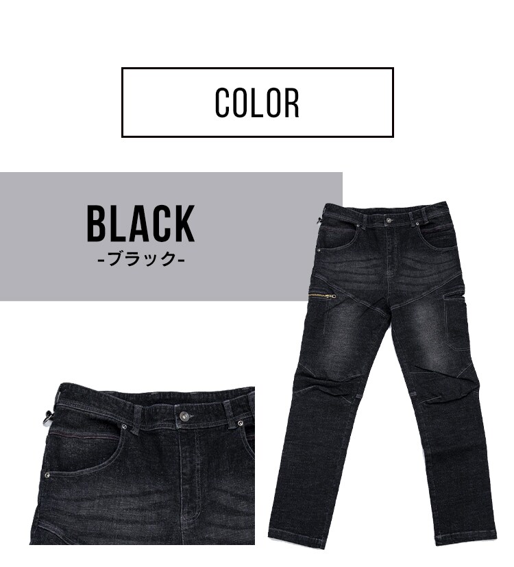 デニムカーゴパンツ DCGP-M ブラックM10