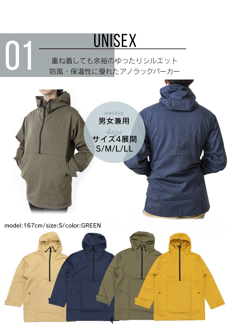 綿アノアックパーカー CTAP-S 全4色1