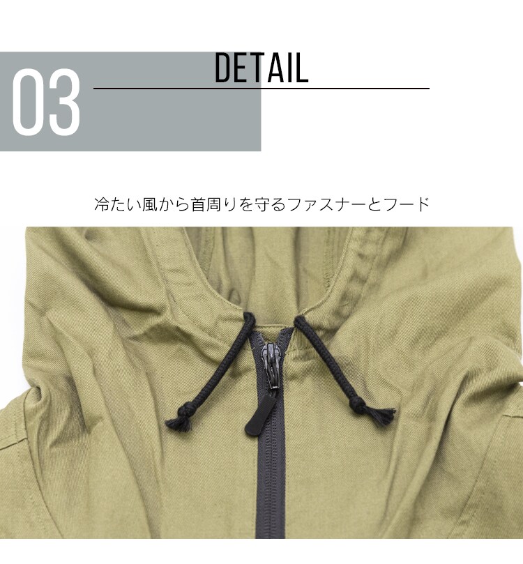 綿アノアックパーカー CTAP-S 全4色4