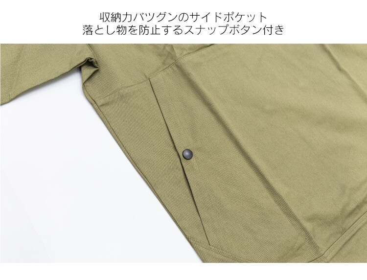 綿アノアックパーカー CTAP-S 全4色6