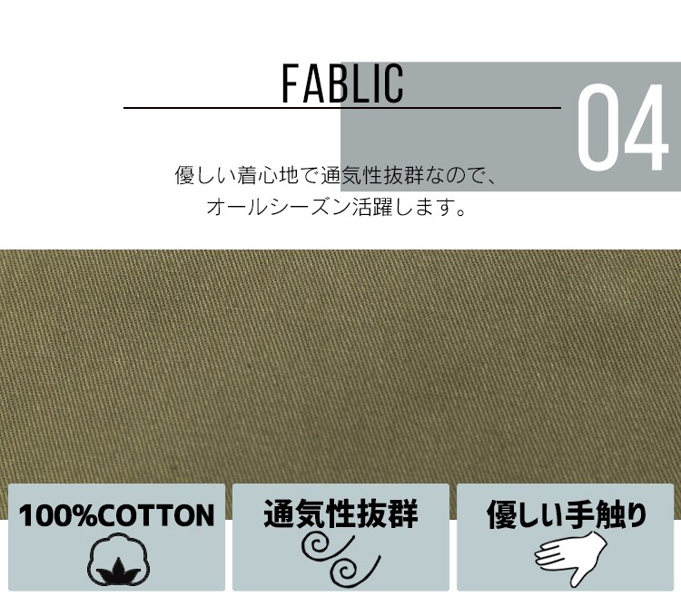 綿アノアックパーカー CTAP-S 全4色8