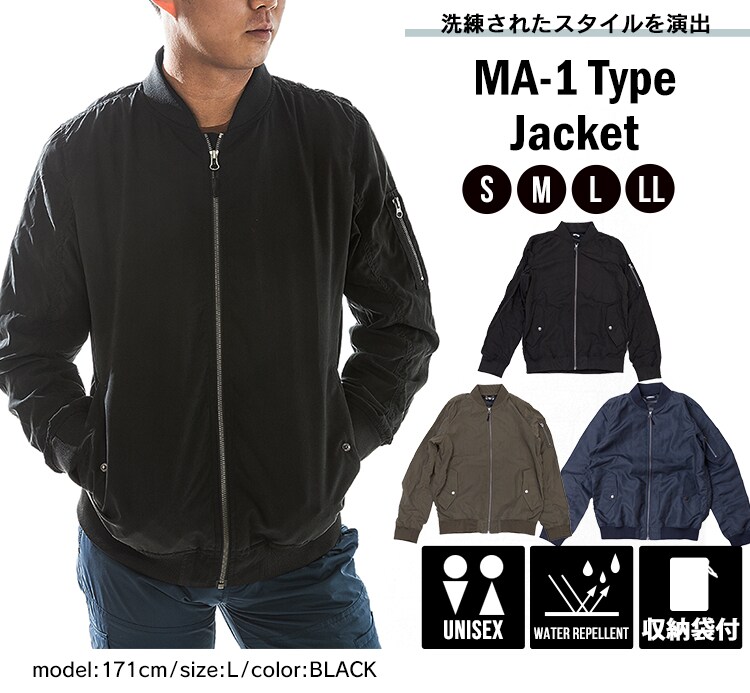 MA-1タイプジャケット IMAJ-S 全3色0