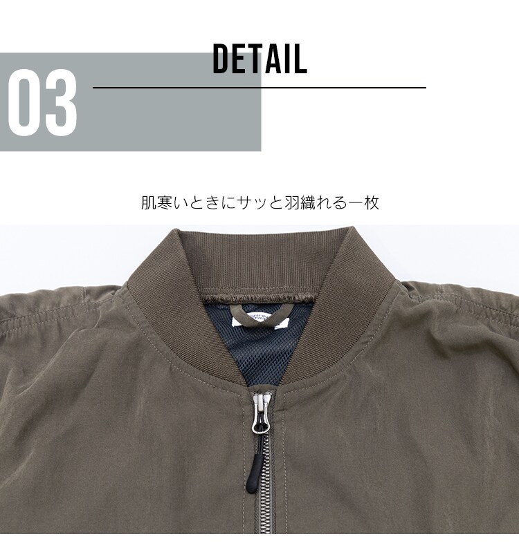MA-1タイプジャケット IMAJ-S 全3色4