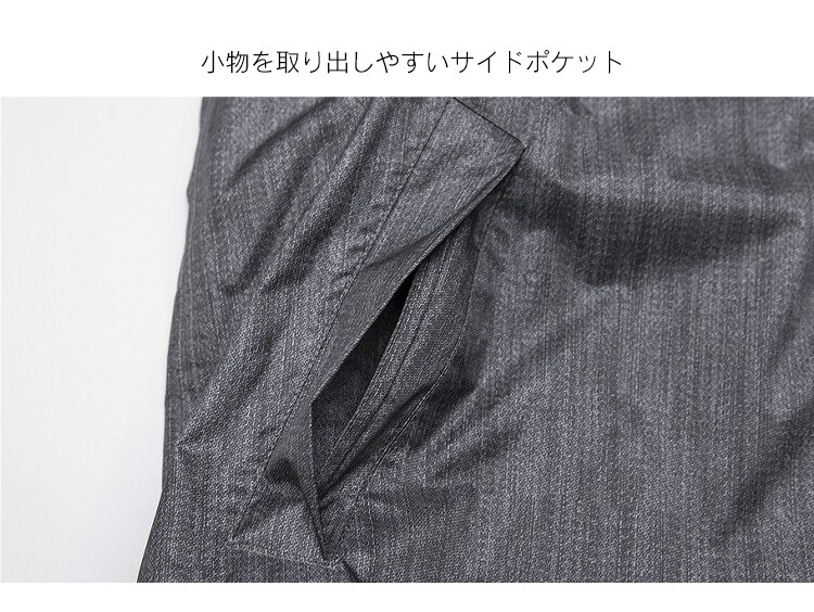 レインスーツ RSUI-S 全2色6