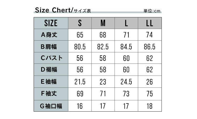 レインスーツ RSUI-S 全2色15