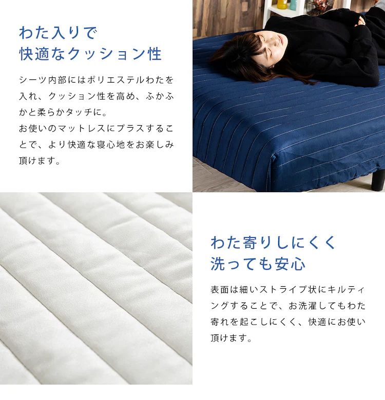 脚付きマットレスカバー セミダブル AATMC-SD 全6色7