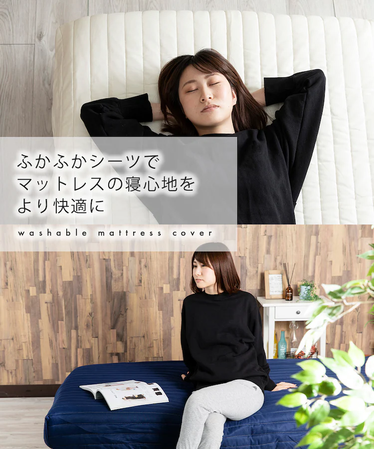 脚付きマットレスカバー セミダブル AATMC-SD 全6色25