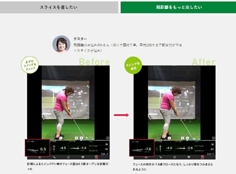 SONY Smart Golf Sensor BK SSE-GL1  4
