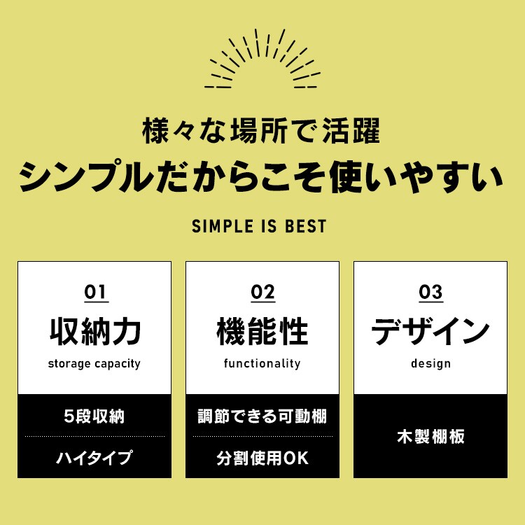 【訳あり】ラック 棚 収納棚 5段 スチールラック 幅120cm STR-1200 ブラック 2