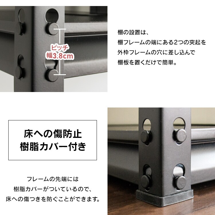 【訳あり】ラック 棚 収納棚 5段 スチールラック 幅120cm STR-1200 ブラック 7