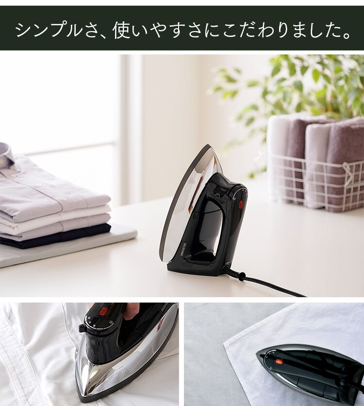 タキイY81-7897 温度調整アイロン 130W アイロン ドライ フッ素コート PDIR-01F-B ブラック 7162901