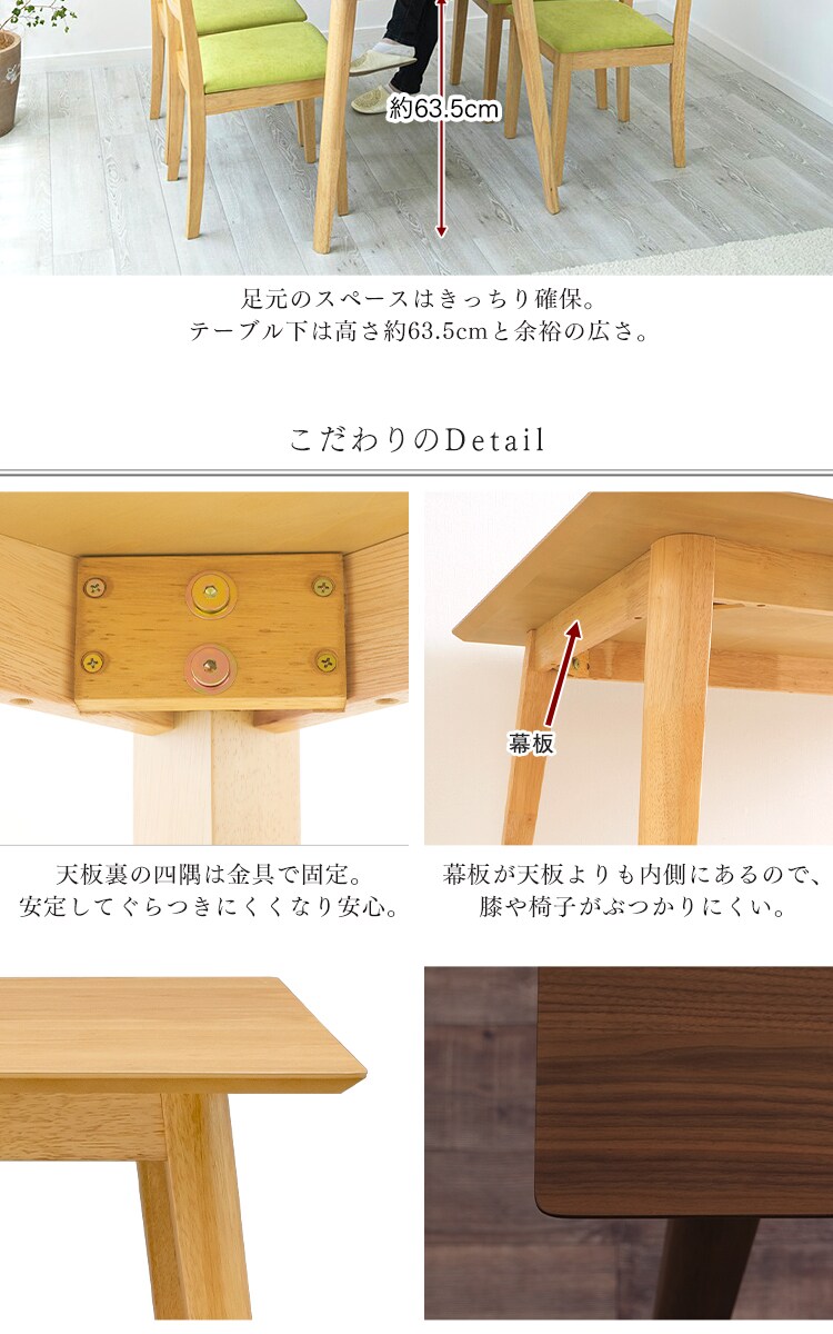 ダイニングテーブル 120&times;75 DTV-1275 ウォールナット 5