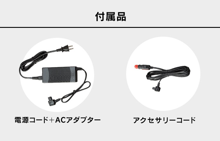 車載冷蔵庫 15L スマホ充電対応 PCR-15U-B 7164929 │アイリスオーヤマ