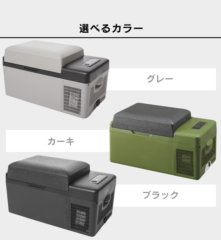 車載冷蔵庫 20L スマホ充電対応 PCR-20U-B 7176851 │アイリスオーヤマ