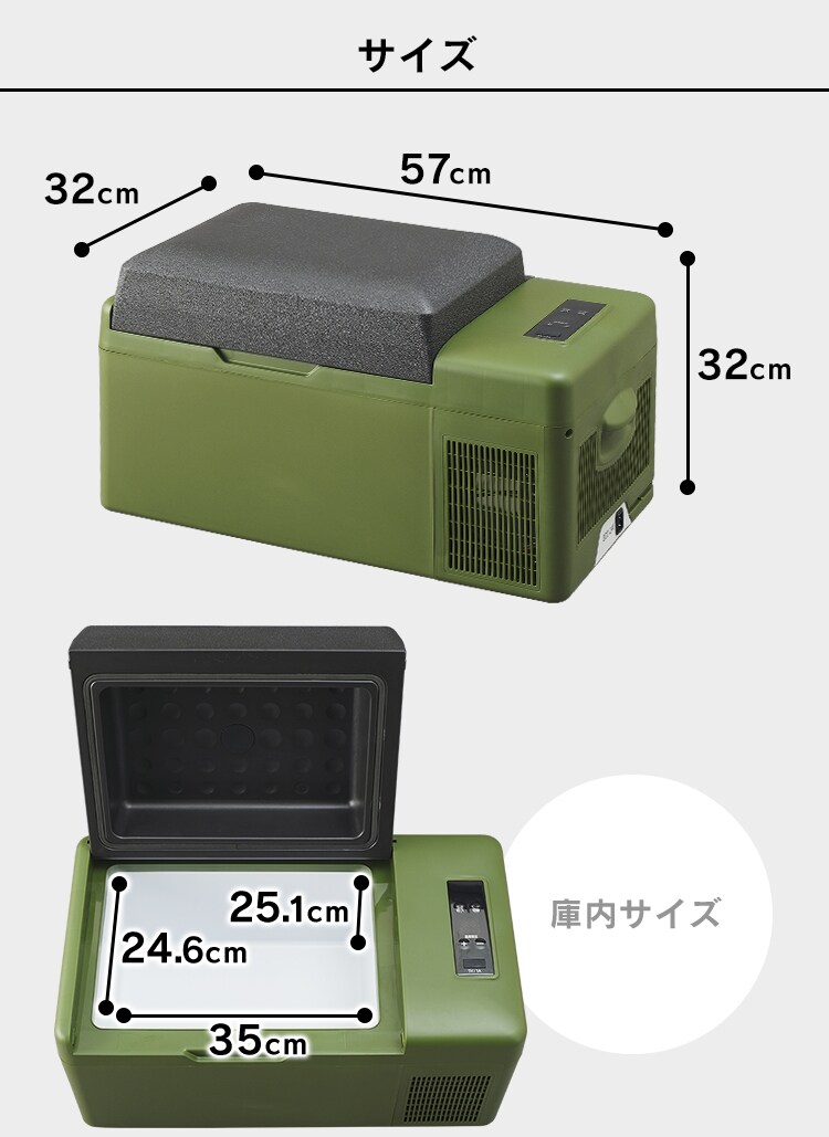 車載冷蔵庫 20L スマホ充電対応 PCR-20U-B 7176851 │アイリスオーヤマ