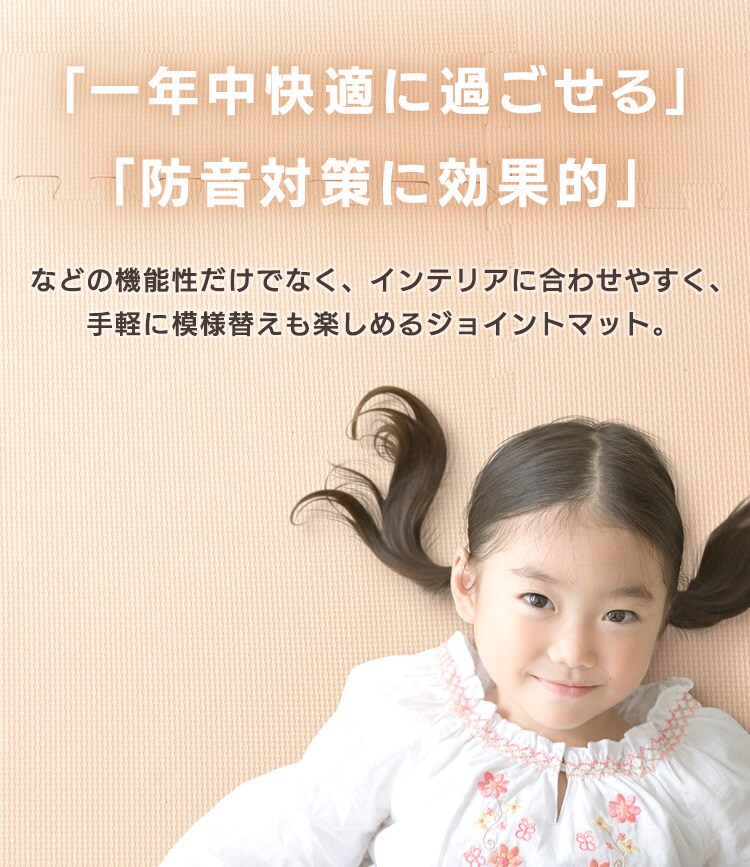 PEジョイントマット(60&times;60&times;2) 4枚セット PEJTM-602 ピンク2