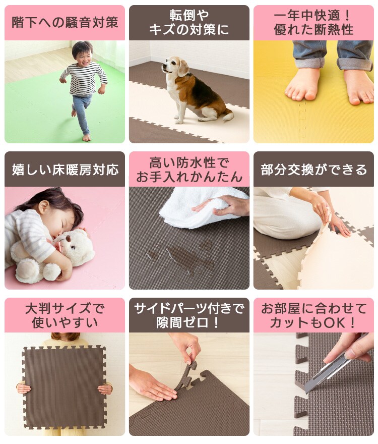 PEジョイントマット(60&times;60&times;2) 4枚セット PEJTM-602 ピンク3