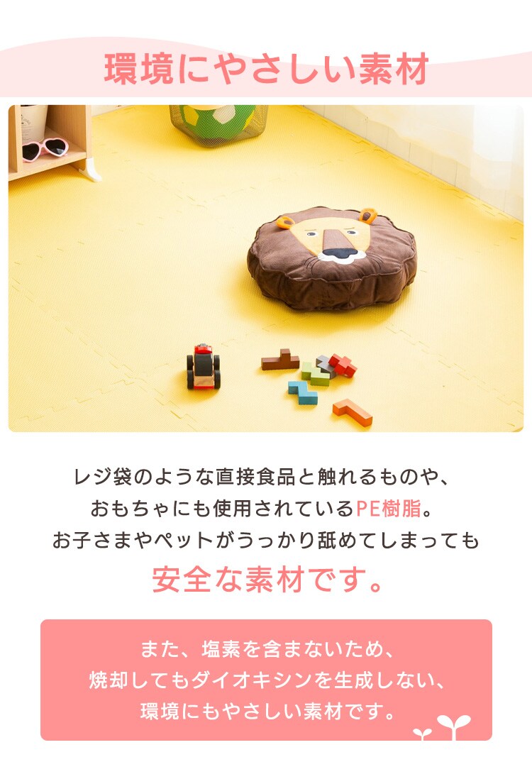 PEジョイントマット(60&times;60&times;2) 4枚セット PEJTM-602 ピンク8
