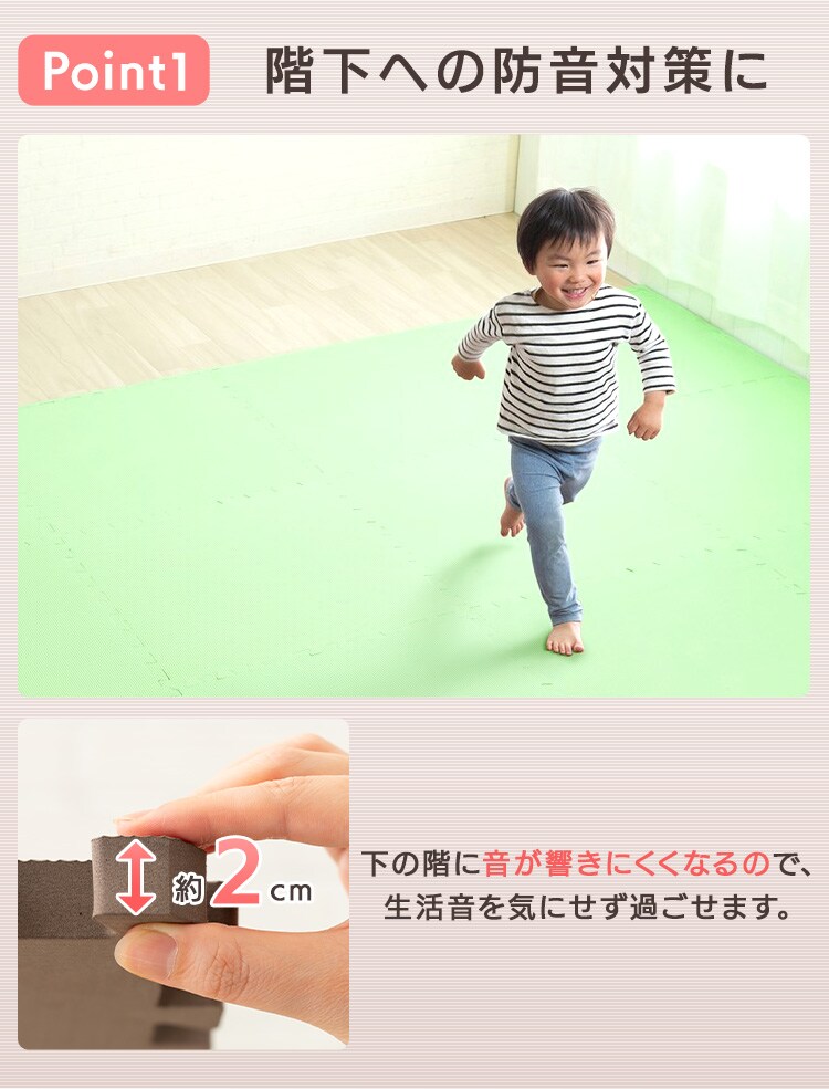 PEジョイントマット(60&times;60&times;2) 4枚セット PEJTM-602 ピンク10