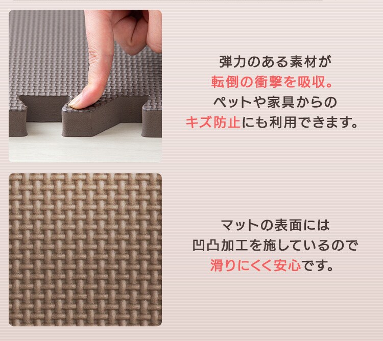 PEジョイントマット(60&times;60&times;2) 4枚セット PEJTM-602 ピンク12