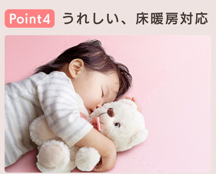 PEジョイントマット(60&times;60&times;2) 4枚セット PEJTM-602 ピンク14