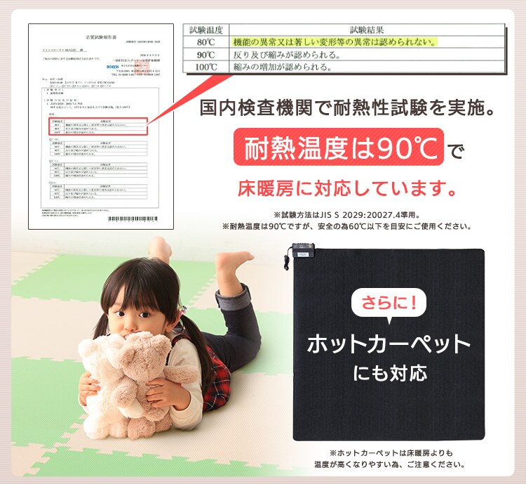 PEジョイントマット(60&times;60&times;2) 4枚セット PEJTM-602 ピンク15