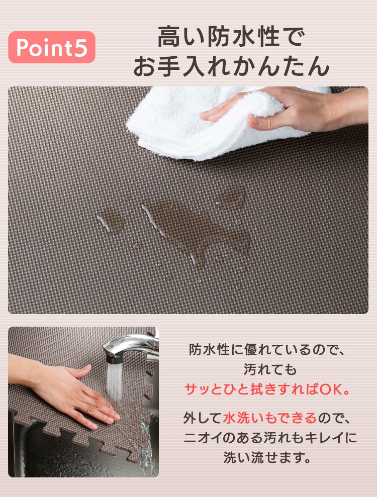 PEジョイントマット(60&times;60&times;2) 4枚セット PEJTM-602 ピンク16