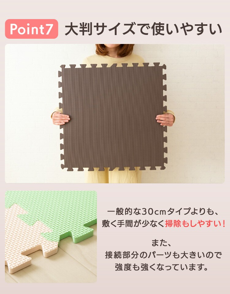 PEジョイントマット(60&times;60&times;2) 4枚セット PEJTM-602 ピンク19
