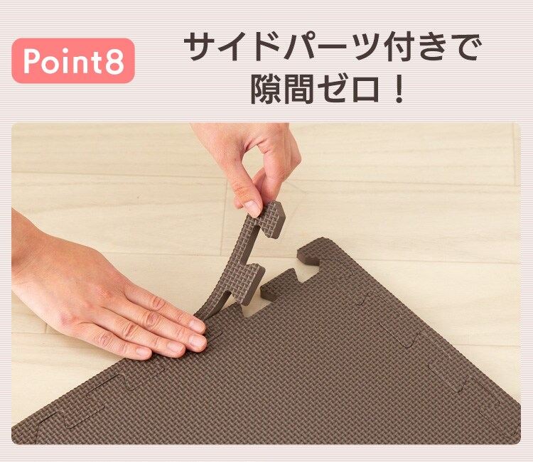 PEジョイントマット(60&times;60&times;2) 4枚セット PEJTM-602 ピンク20
