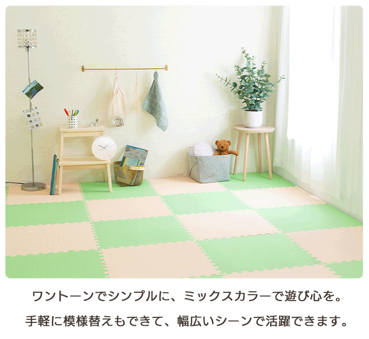 PEジョイントマット(60&times;60&times;2) 4枚セット PEJTM-602 ピンク24