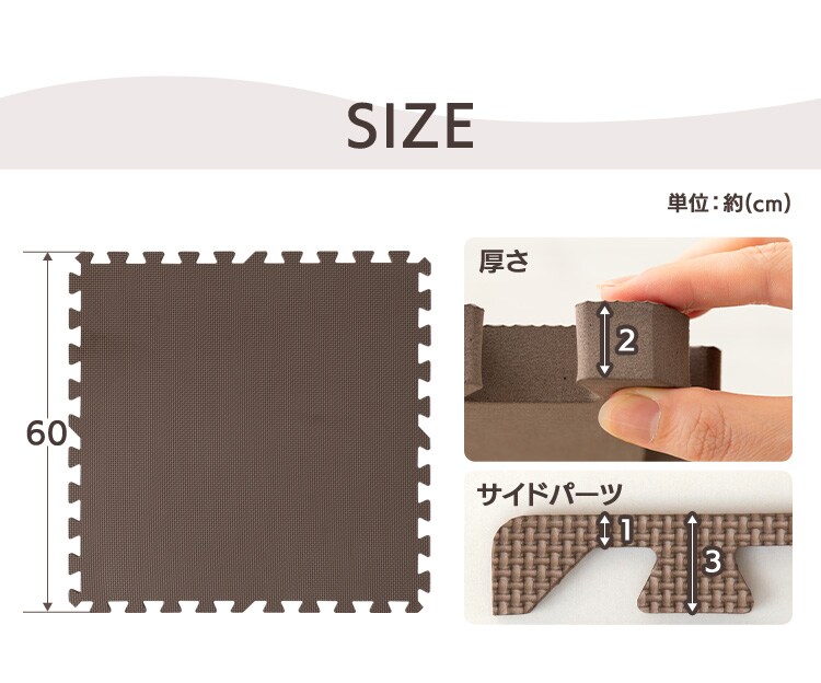 PEジョイントマット(60&times;60&times;2) 4枚セット PEJTM-602 ピンク29