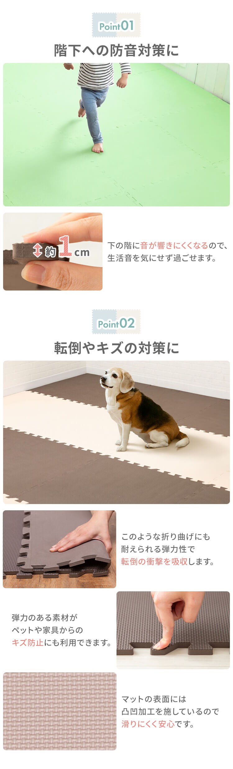 PEジョイントマット（60&times;60&times;1） 4枚セット PEJTM-601 ベージュ 3
