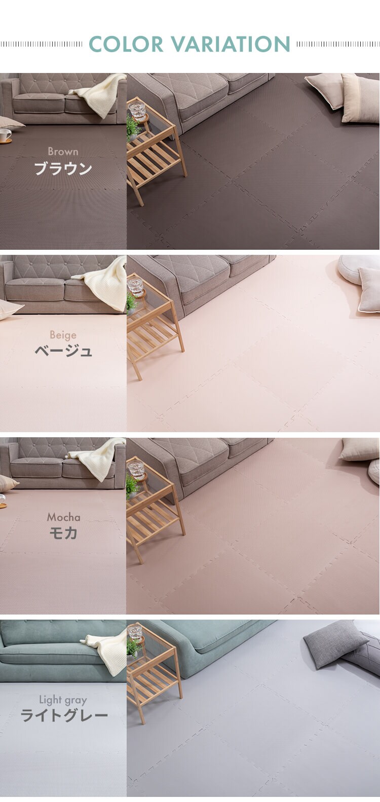 PEジョイントマット（60&times;60&times;1） 8セット（32枚） PEJTM-601 ベビーブルー10
