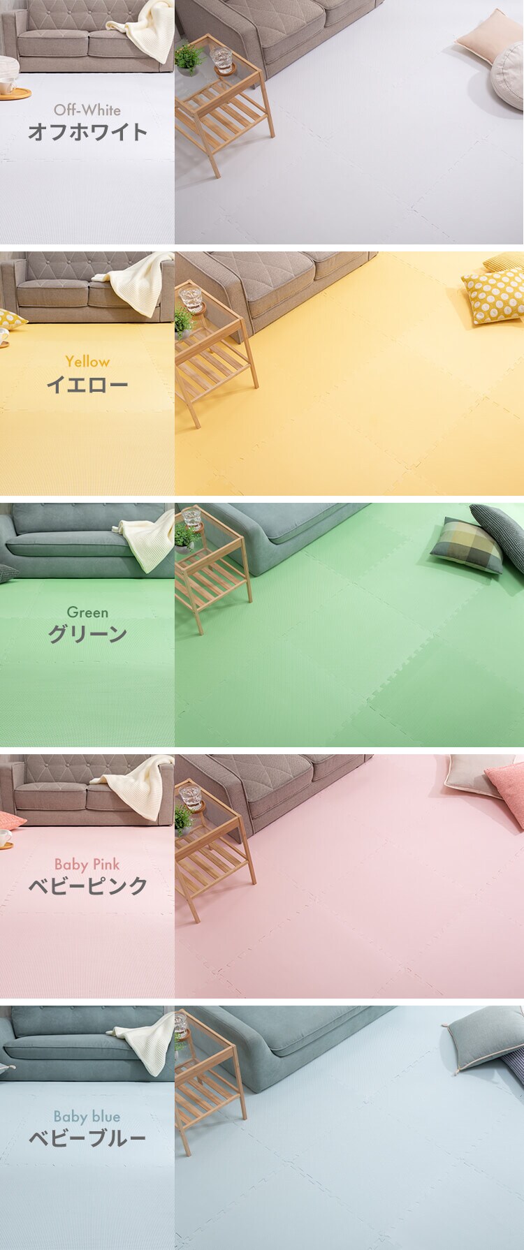 PEジョイントマット（60&times;60&times;1） 8セット（32枚） PEJTM-601 ベビーブルー11