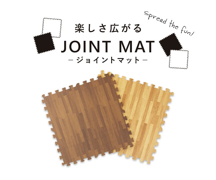 木目調ジョイントマット(60&times;60&times;1) 同色8セット(32枚) MKJTM-601 全2色1