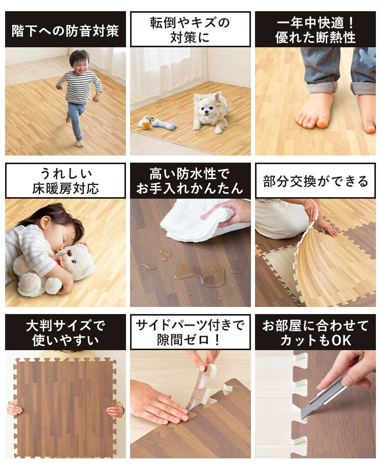 木目調ジョイントマット(60&times;60&times;1) 同色8セット(32枚) MKJTM-601 全2色3