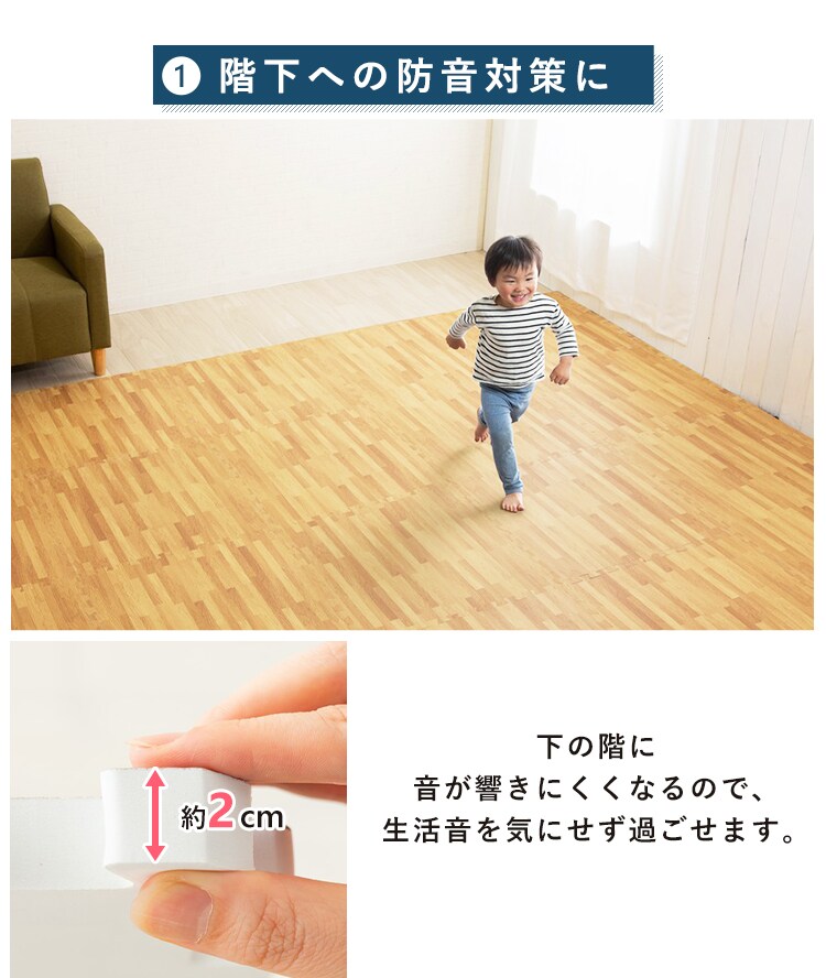 木目調ジョイントマット(60&times;60&times;2) 4枚セット MKJTM-602 全2色9
