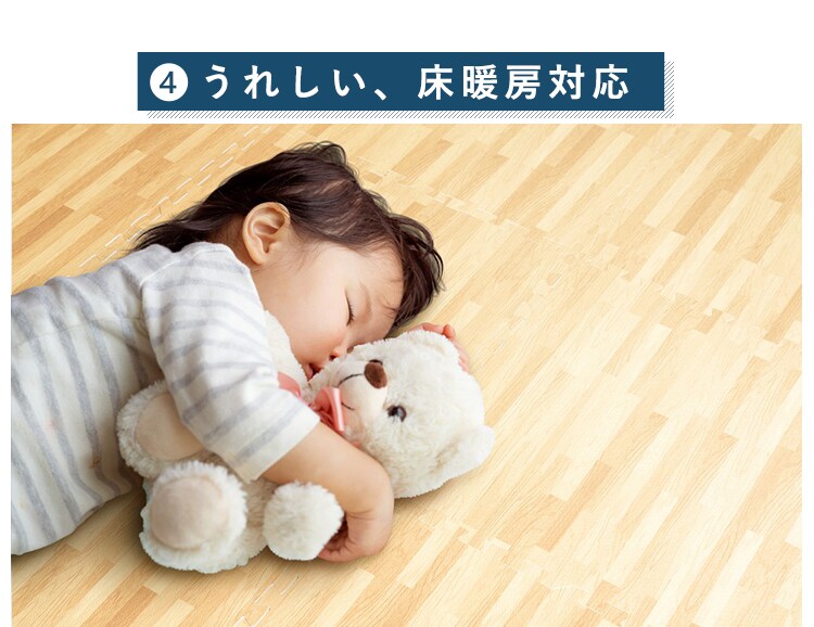 木目調ジョイントマット(60&times;60&times;1) 同色8セット(32枚) MKJTM-601 全2色14