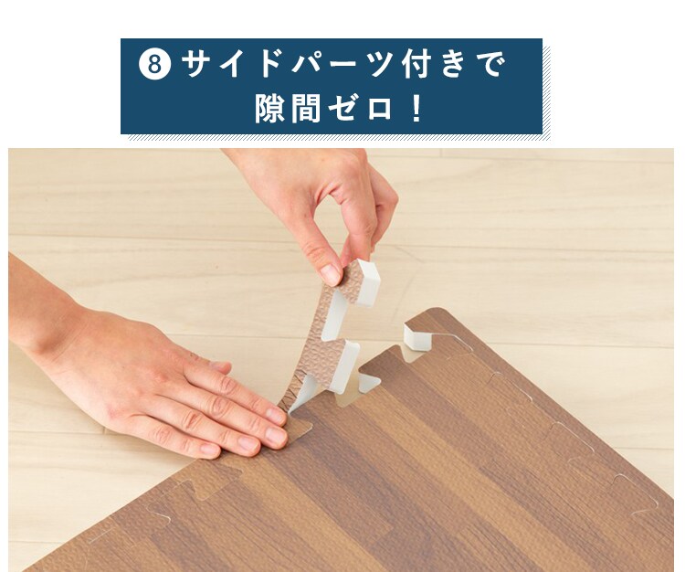 木目調ジョイントマット(60&times;60&times;1) 同色8セット(32枚) MKJTM-601 全2色20