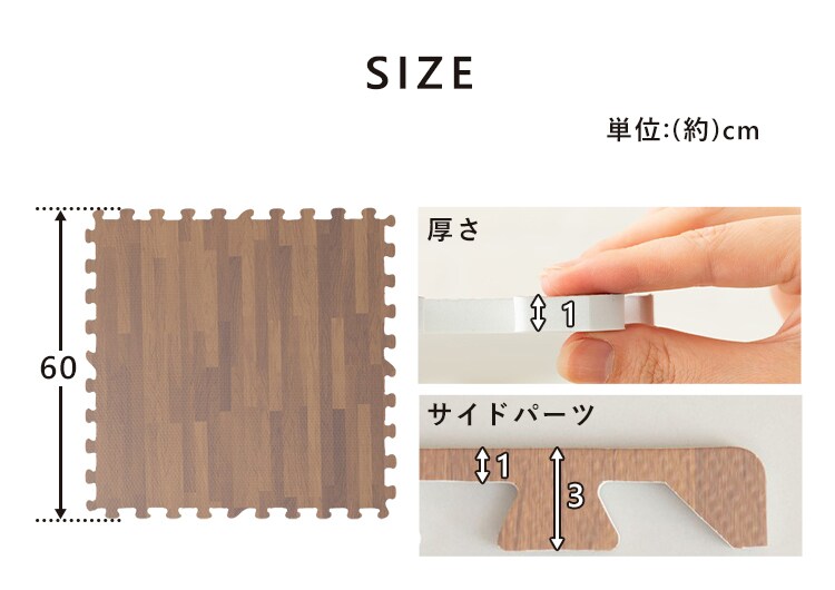 木目調ジョイントマット(60&times;60&times;1) 同色8セット(32枚) MKJTM-601 全2色27